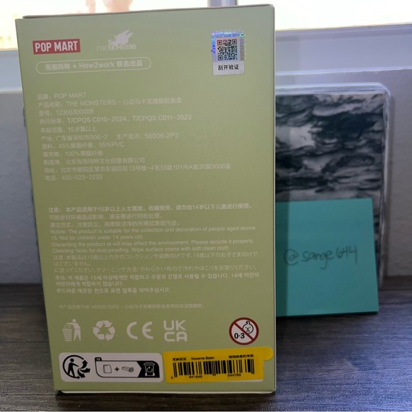 Authentic Popmart Labubu – Sealed (Purchased via Pop Now) Sesame Bean - Picture 2 of 4